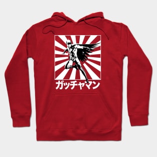 Gatchaman Battle of the Planets - Sunrise 4 DARK tees Hoodie